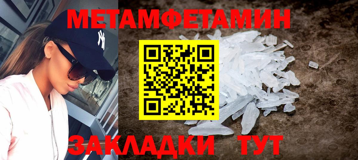 Артём  Amphetamine 98%  Вход с VPN 