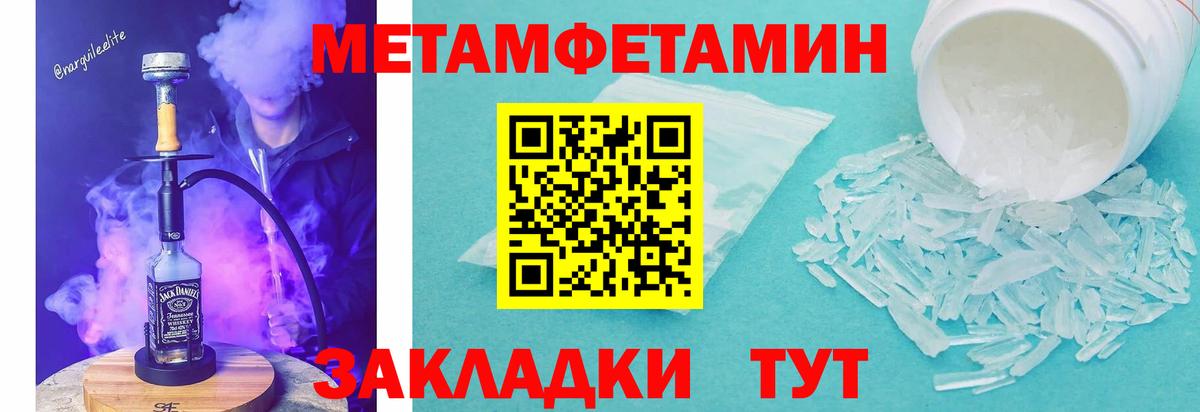 АМФЕТАМИН VHQ Артём