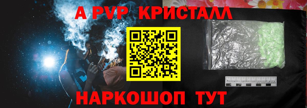 Alfa_PVP Соль Артём
