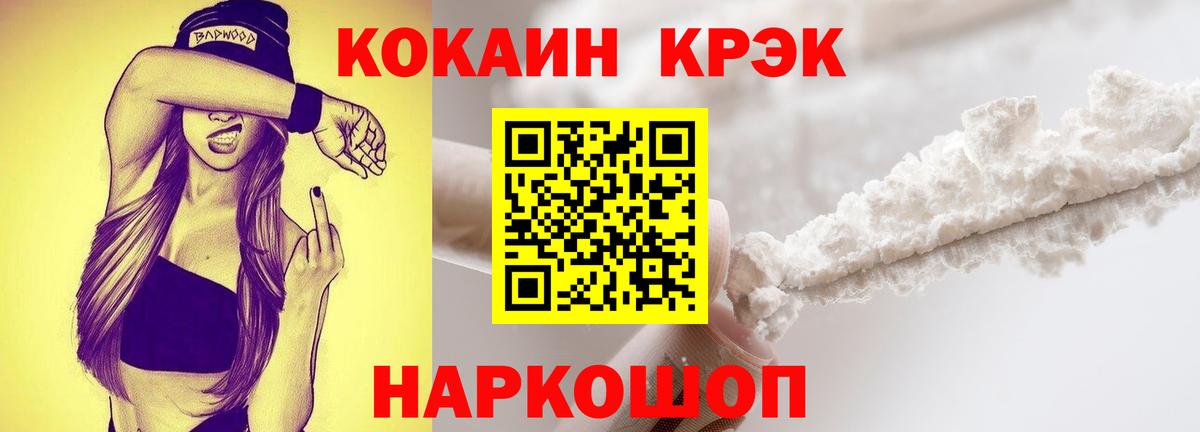 COCAIN Эквадор Артём