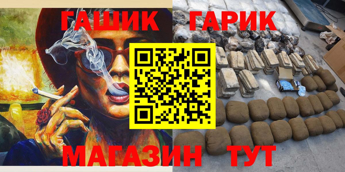Артём  ГАШ Cannabis  Вход с VPN  Гашиш  Гашиш hashish 