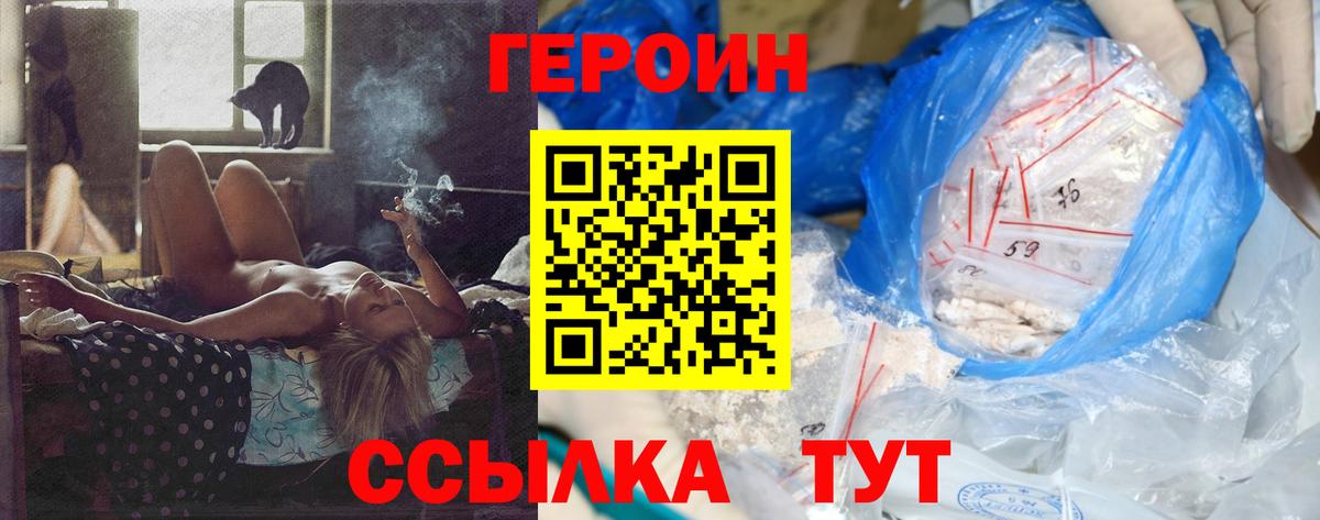 Артём  ГЕРОИН Афган  ГЕРОИН  Вход с VPN 