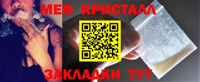 скорость Белорецк