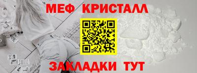метамфетамин Белореченск