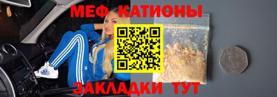 метамфетамин Белореченск