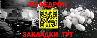 первитин Бердск