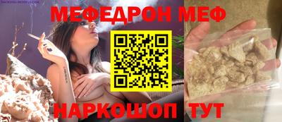 метамфетамин Белореченск