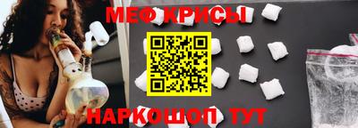 первитин Бердск