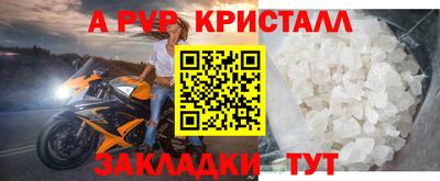 скорость Белорецк