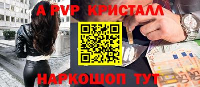 первитин Бердск