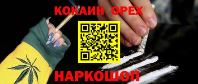 скорость Белорецк