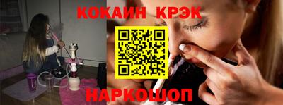 первитин Бердск