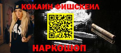 скорость Белорецк