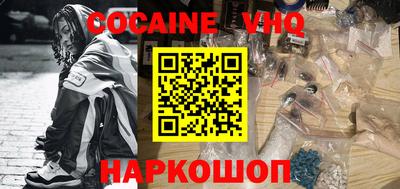 первитин Бердск