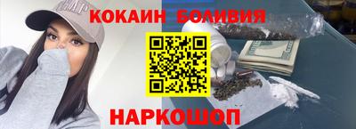 первитин Бердск