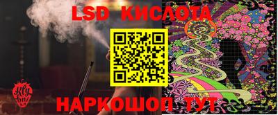 скорость Белорецк