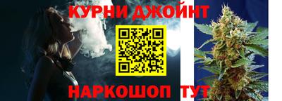 стафф Боровичи