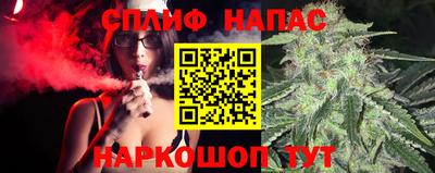 метамфетамин Белореченск