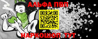 метамфетамин Белореченск