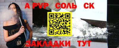первитин Бердск