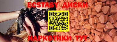 первитин Бердск