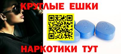 первитин Бердск