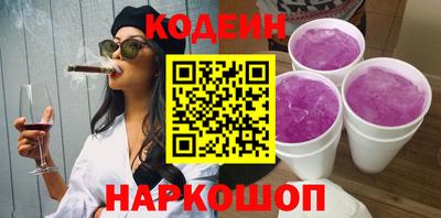 первитин Бердск