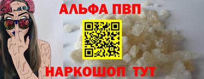 первитин Бердск