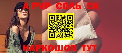 метамфетамин Белореченск
