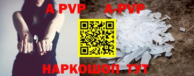метамфетамин Белореченск