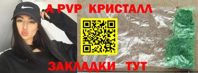 дживик Братск