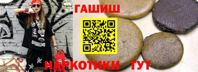 метамфетамин Белореченск