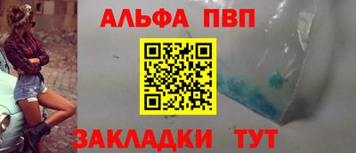 первитин Бердск