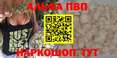 стафф Боровичи