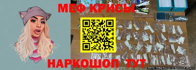 первитин Бердск