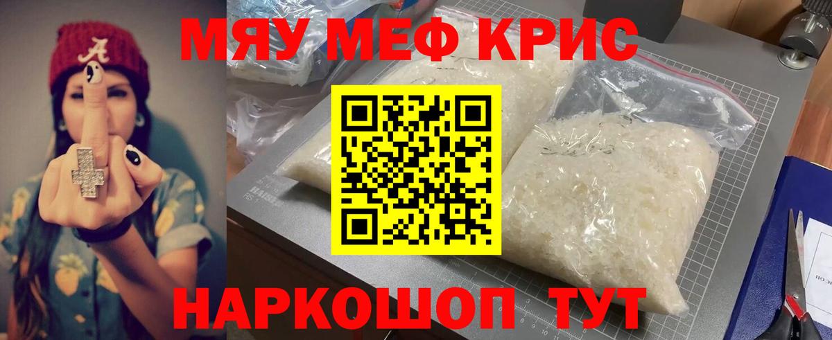 МЕФ  Артём