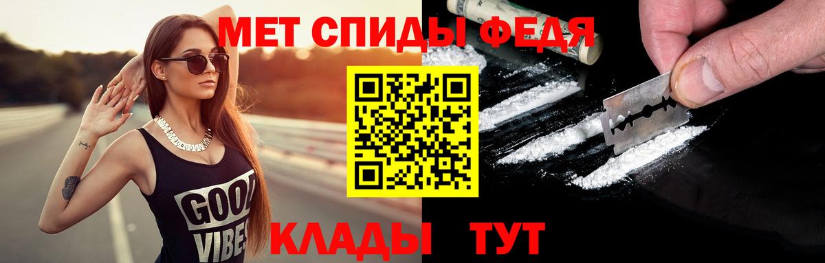 Первитин Methamphetamine  Вход с VPN  Первитин Methamphetamine  Артём 
