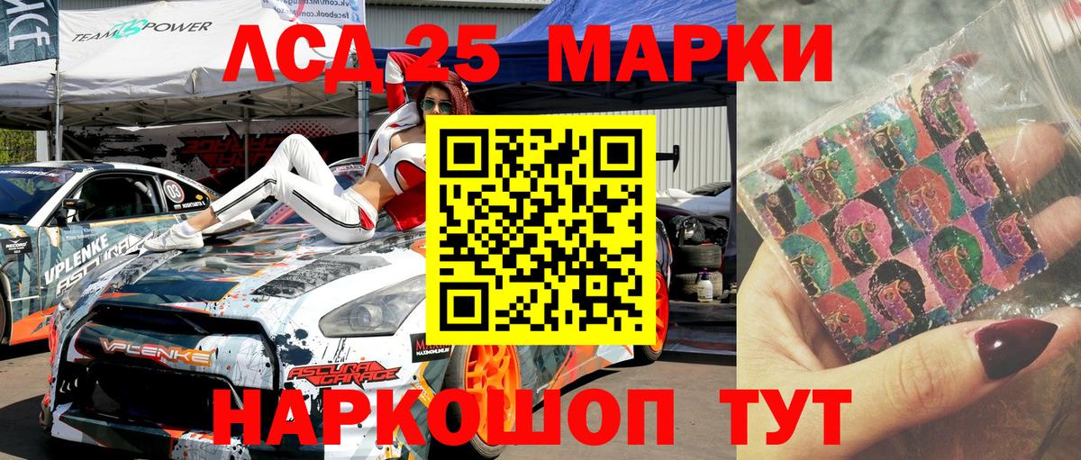 Наркотические марки 1,8мг Артём