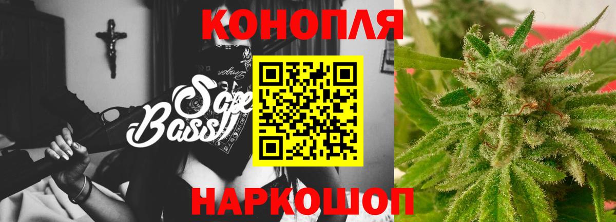 Артём  Канабис AK-47  Вход с VPN  Каннабис White Widow  Бошки Шишки MAZAR 